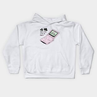 dont play with my heart Kids Hoodie